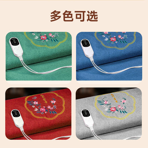 热卖！赶走寒湿 暖呼呼！少艾堂 暴汗艾绒毯  艾灸毯 电加热电暖毯 10档温度调节+4档定时功能 多款可选 商品图13