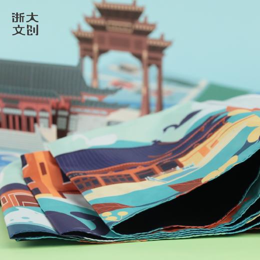 浙江大学青春校园三折伞 商品图3