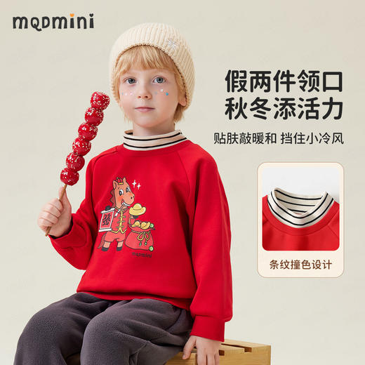 【加绒】【90-140】【MQDmini】男女童冬款加绒假两件卫衣 商品图1