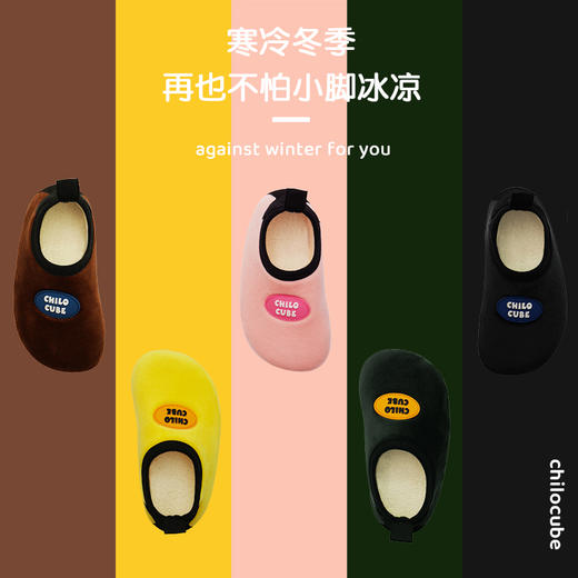 「孩子冬天小脚炉」「Chilo Cube贴肤加绒软底鞋」💥专为怕冷宝宝设计❗又暖又软毛绒内里，一脚蹬进“棉花堡”🔥光脚穿也暖呼呼💯 商品图3