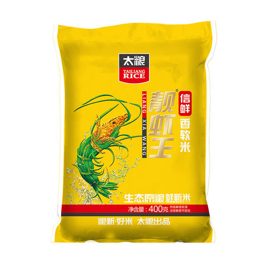 信鲜靓虾王香软米400g 商品图0
