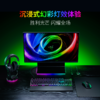 Razer雷蛇猎魂光蛛V3 Pro专业版8KHz光轴键盘【雷蛇官方直营，延保一年】 商品缩略图4