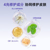 绽媄娅滢润保湿修护次抛精华液 补水修护8D玻尿酸水瀑布次抛 商品缩略图3