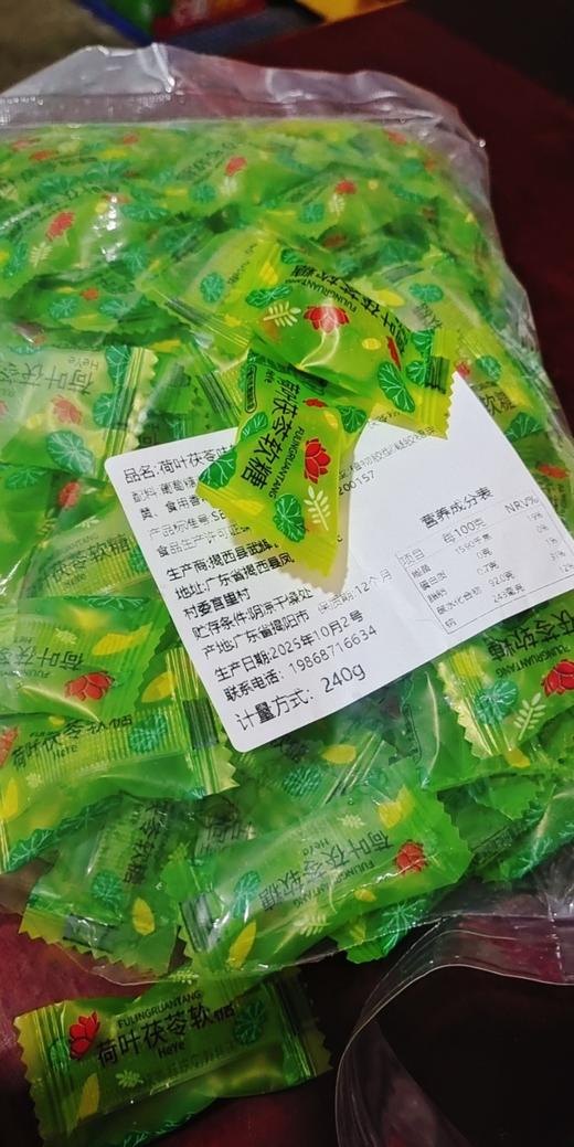 【肠道大扫除】荷叶茯苓软糖 赶湿气口臭调理养生大肚子休闲零食 商品图4