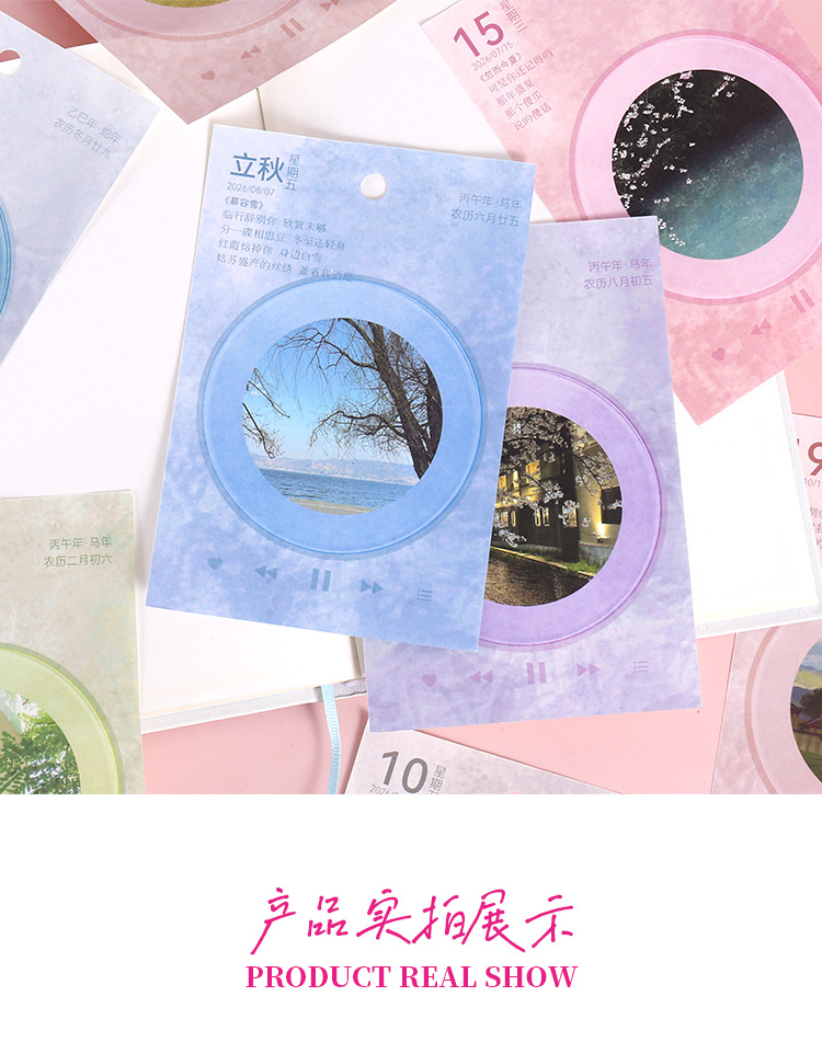 唱片日历-详情_09