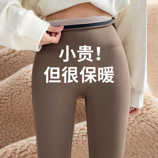 秋冬加绒款哑光鲨鱼裤不掉档女外穿春秋冬季薄款高腰提臀瑜伽裤加绒芭比打底裤 商品图8