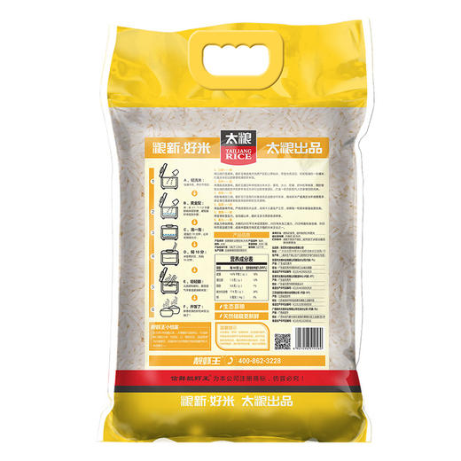 信鲜靓虾王香软米 2kg 商品图1