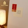 2026故宫日历金属冰箱贴 商品缩略图1