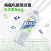 东鹏 补水啦沁爽柠檬味电解质饮料 555ml/瓶 商品缩略图0