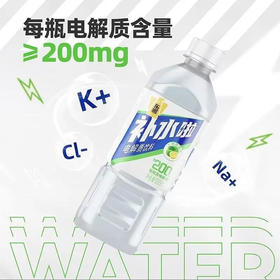 东鹏 补水啦沁爽柠檬味电解质饮料 555ml/瓶