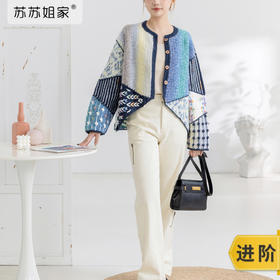 苏苏姐家马蒂斯拼接外套手工DIY编织钩针衣服毛线团自制材料包