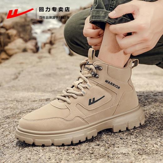 回力马丁靴男款2025新款秋季男士休闲鞋防水防滑登山鞋户外工装靴 商品图5