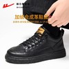 回力男鞋2025新款冬季加绒黑色软底运动板鞋男士通勤商务休闲皮鞋 商品缩略图1