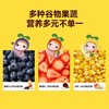 窝小芽米饼类合集 商品缩略图1