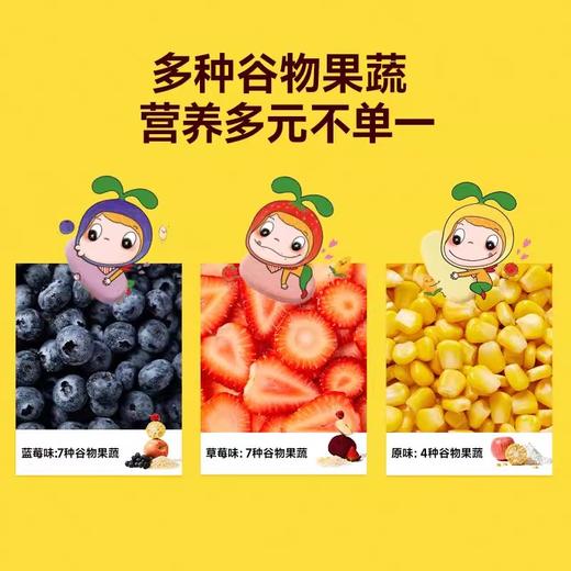 窝小芽米饼类合集 商品图1