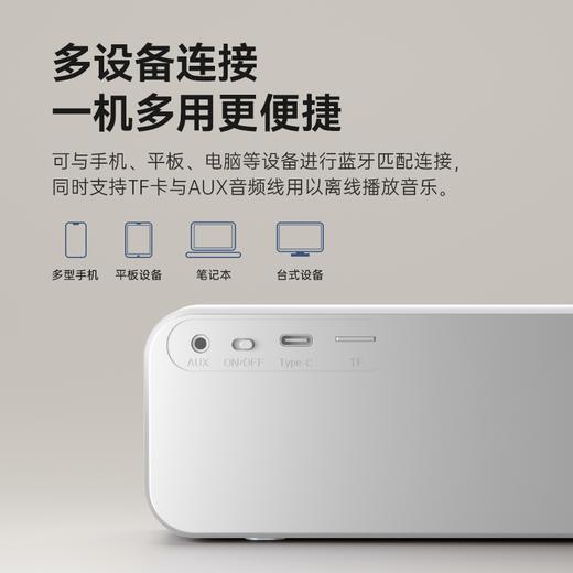 塞那 便携蓝牙音箱 苍雾银/个 X15-S 商品图7