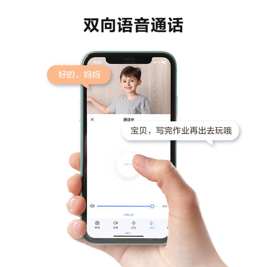 萤石室内云台网络摄像机 C6C 精灵球 商品图5