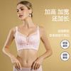 蔓纱调整型文胸 商品缩略图4