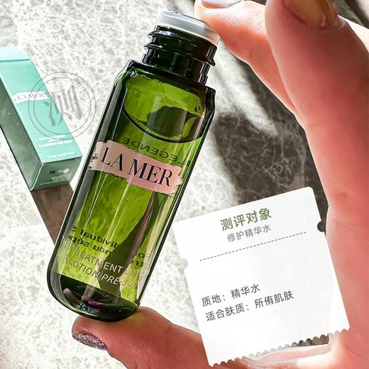 LAMER海蓝之谜 经典面霜60ml 赠 精粹水  A-5820 （效期:面霜28-4；水27-1） 商品图7