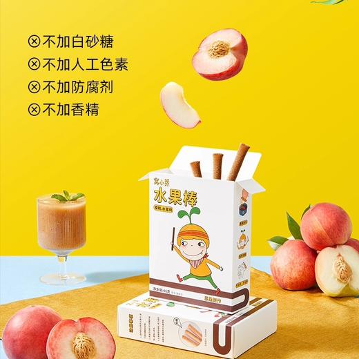 窝小芽糖果类合集 商品图3