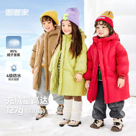 【4级防水】嘟嘟家儿童红色羽绒服年装女童新年鸭绒外套冬季童装潮