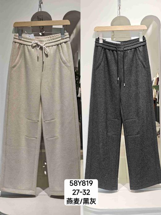 502867含毛阔腿裤 商品图1