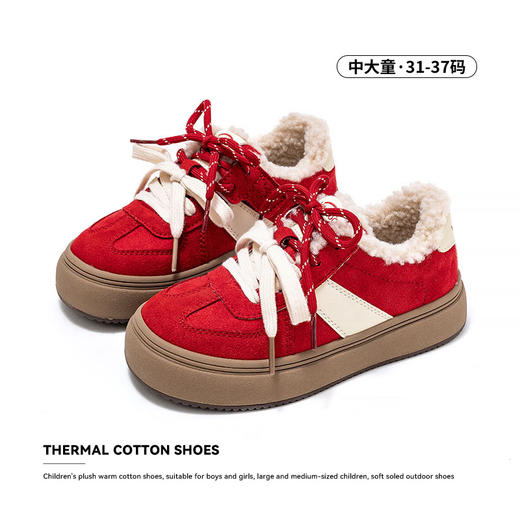 双十一福利价🔥【YeeHoO冬季新款童鞋专场】软底护足，宝宝跑跳超自在💨每一双都长在审美点上，搭配不费心，舒适耐穿还显高！ 商品图8