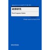 词频研究 新锐、经典的语言学与应用语言学力作 商品缩略图1