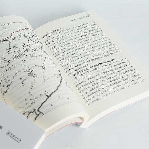 钱穆《国史大纲》（简体横排·全二册） 商品图4