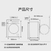 海尔（Haier）洗衣机 XQG100-HBLDE580HU1 商品缩略图13