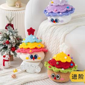 苏苏姐家圣诞树抱枕手工diy编织钩针胖胖云毛线团自制材抱枕料包