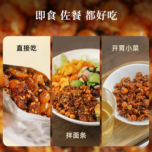 【米马团购】食味的初相 鸡肉豌豆脆135g*3袋 商品图4