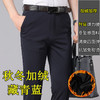 商务西裤男士休闲裤秋冬季加绒加厚弹力男裤中年宽松直筒西装裤男 商品缩略图7