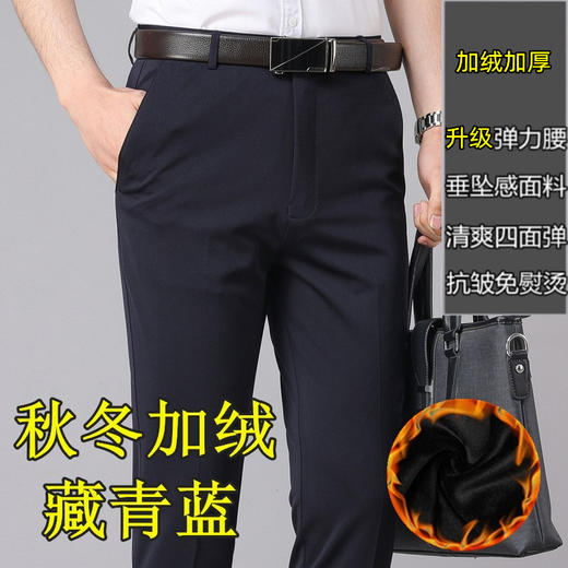 商务西裤男士休闲裤秋冬季加绒加厚弹力男裤中年宽松直筒西装裤男 商品图7