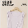【林栖好物】A963141兰精莫代尔120支超薄肌底衣 10A级抗菌贴身穿很放心 4级抗起球耐磨抗起球柔肤套装RJ039 商品缩略图2