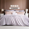 富安娜被套单件纯棉60支长绒棉贡缎被子套全棉双人加大被罩 1.8米床 商品缩略图1