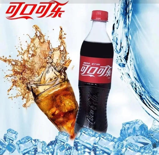 可口可乐汽水 可乐碳酸饮料 500ml/瓶 商品图0