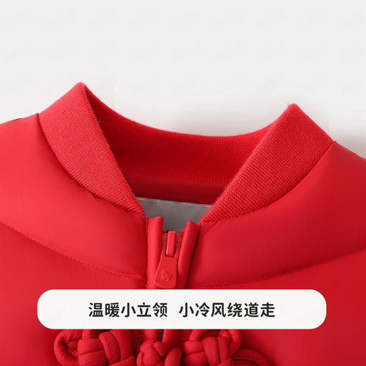 【90-140】【MQDmini】男女童大红国风羽绒服 商品图6
