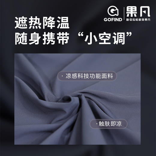 果凡男女款功能性连帽运动夹克春秋外套透气舒适户外运动GJD21269/GJD22270 商品图2