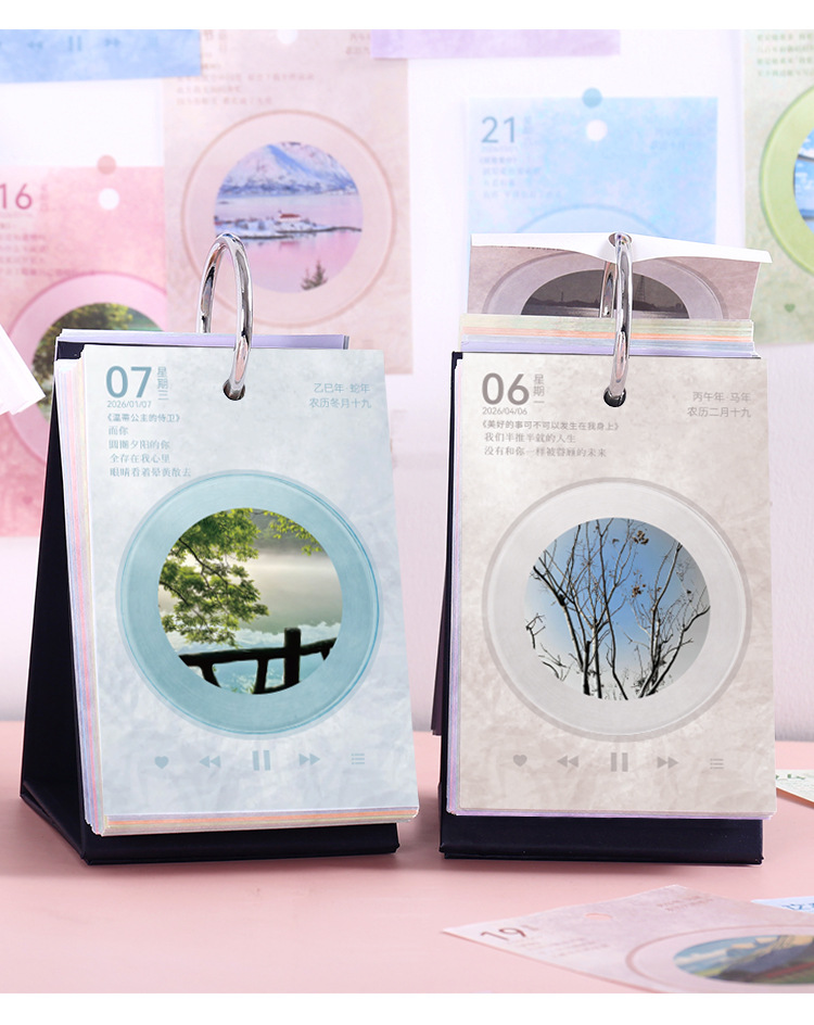 唱片日历-详情_11