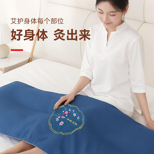 热卖！赶走寒湿 暖呼呼！少艾堂 暴汗艾绒毯  艾灸毯 电加热电暖毯 10档温度调节+4档定时功能 多款可选 商品图4