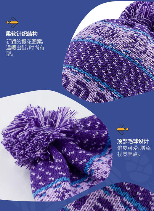 北面 25年秋冬  针织帽  8CGT 商品图0