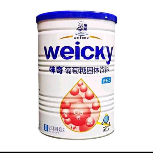 味奇葡萄糖Ⅱ型（固体饮料） 商品图0