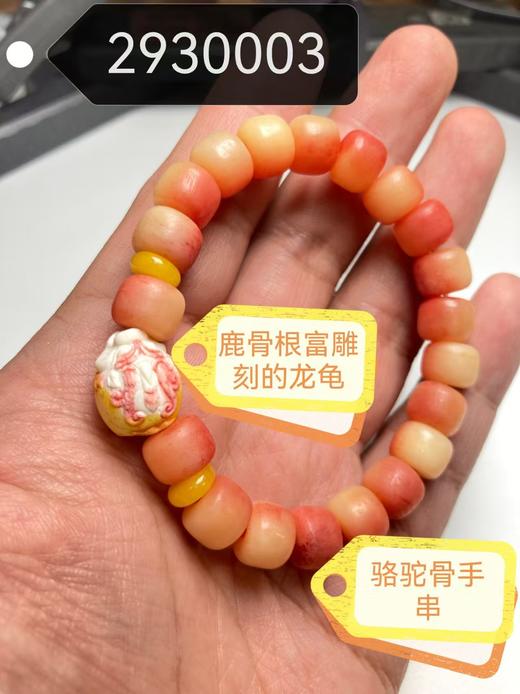 HL-2930003手串 商品图0