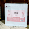 【2袋减58 4袋减156 建议4袋起囤刚好2个月的量】【鲜阿胶】驴皮含量60% 秋冬滋补季  老师傅手工熬胶  吃出品质感 （效期至2026年11月）湖州仓 商品缩略图8