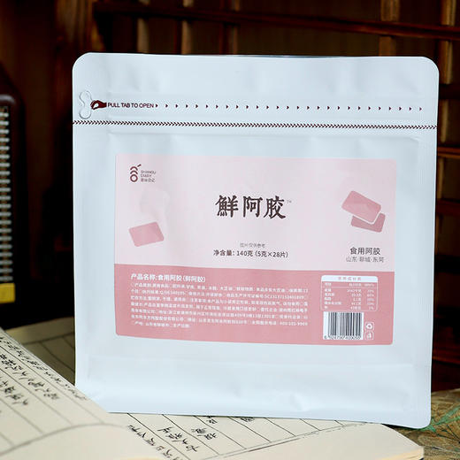 【2袋减58 4袋减156 建议4袋起囤刚好2个月的量】【鲜阿胶】驴皮含量60% 秋冬滋补季  老师傅手工熬胶  吃出品质感 （效期至2026年11月）湖州仓 商品图8