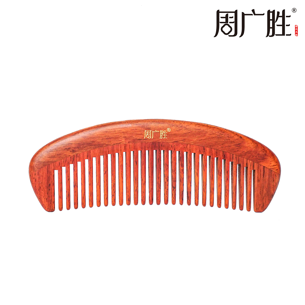 周广胜榫卯工艺合木梳送女士送长辈亲友礼品头皮按摩梳顺发护发