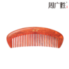 周广胜榫卯工艺合木梳送女士送长辈亲友礼品头皮按摩梳顺发护发 商品缩略图0