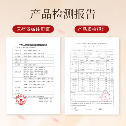 【香甜暧昧】私激SIKI 乐马系列10只装 微醺玫瑰浓情桂花浪漫樱花多款 商品图7