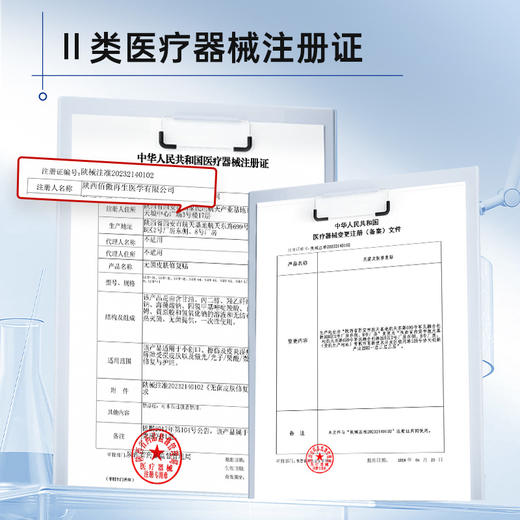 绽媄娅无菌医用修复敷贴光子嫩肤补水修护械字号创面愈合术后修复 商品图3